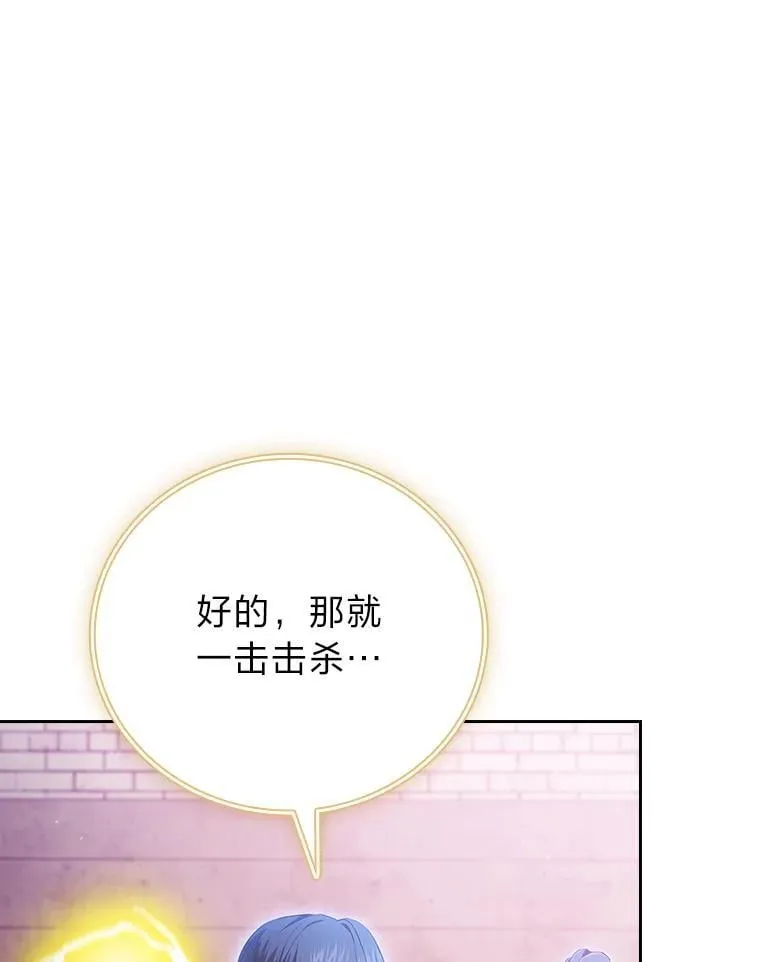 98.解决问题 第91页