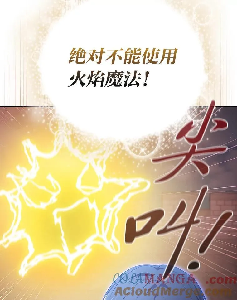 98.解决问题 第93页