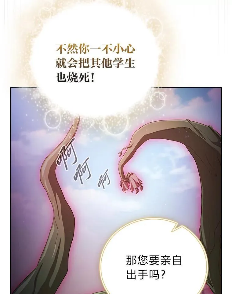 98.解决问题 第95页