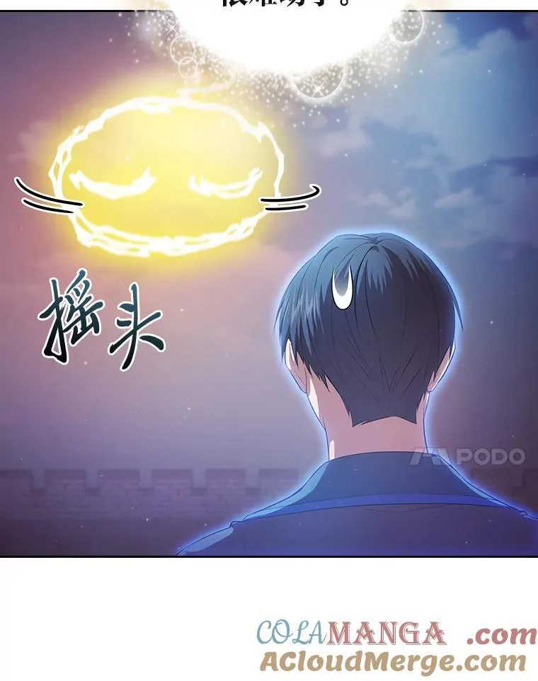 98.解决问题 第97页