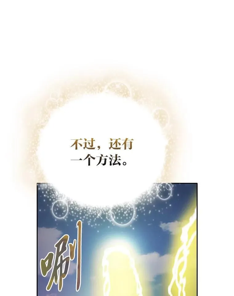 98.解决问题 第98页