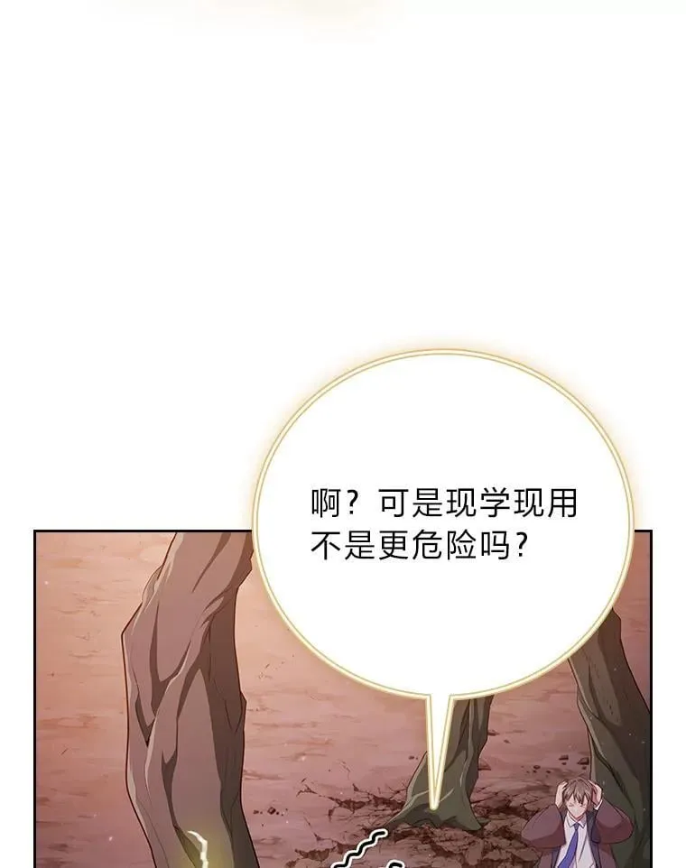 98.解决问题 第102页