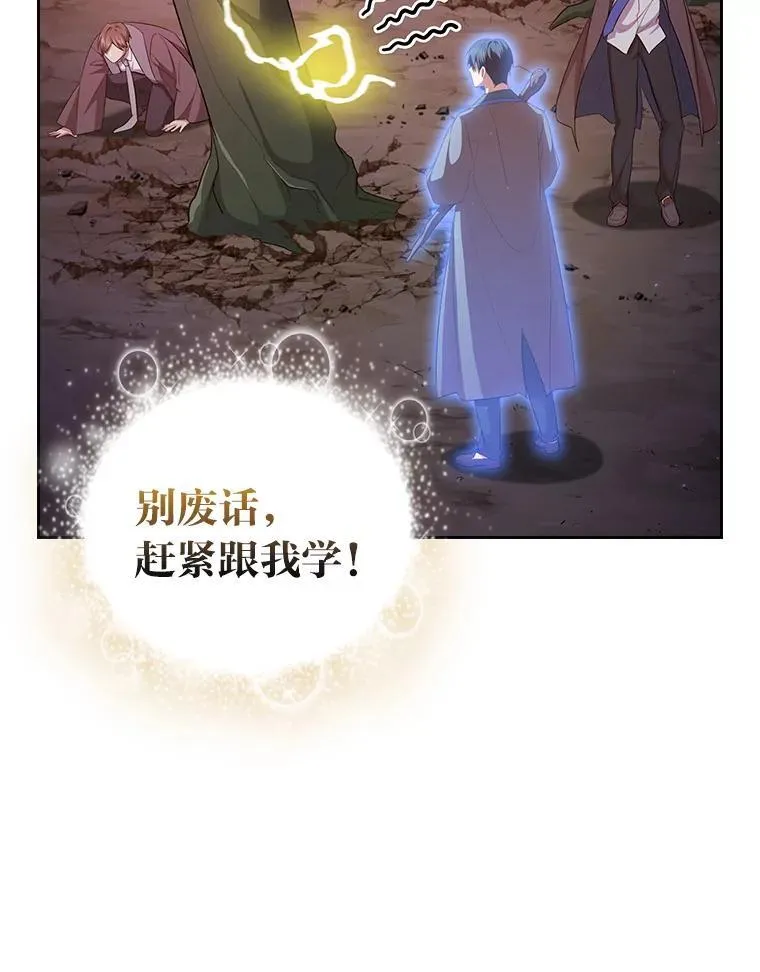 98.解决问题 第103页