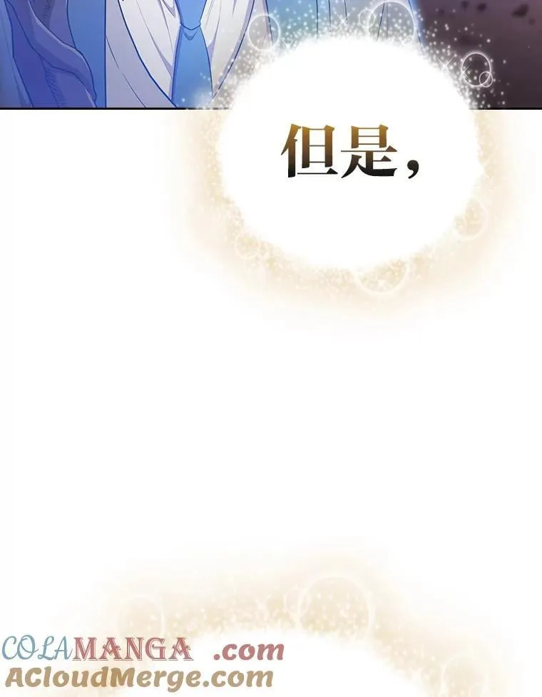 98.解决问题 第105页