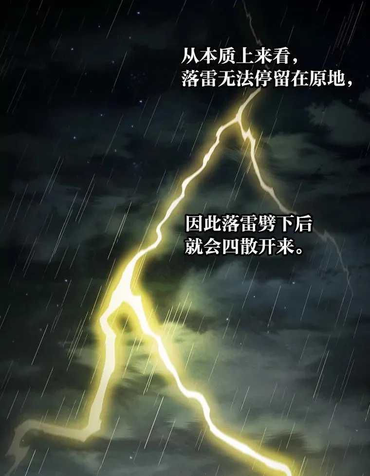 98.解决问题 第110页