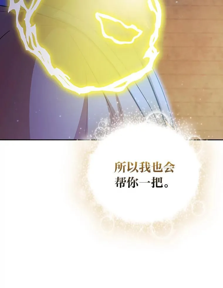 98.解决问题 第116页