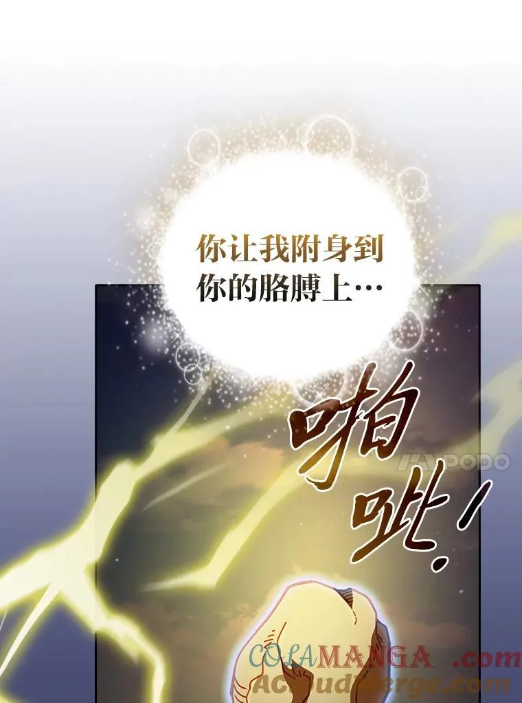 98.解决问题 第117页