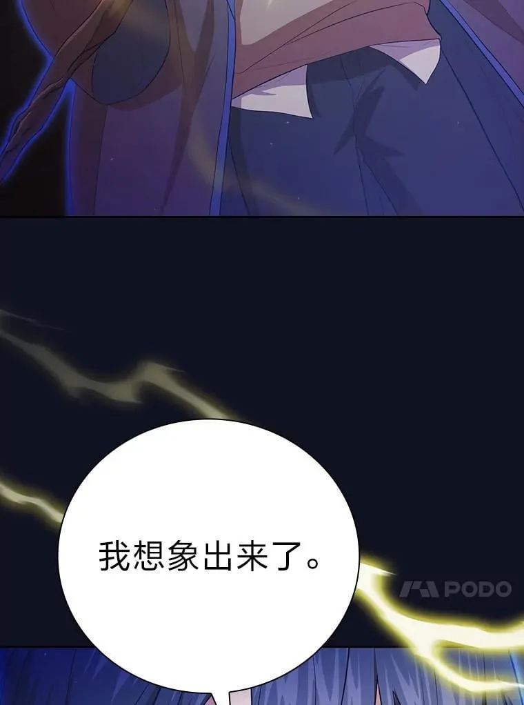 98.解决问题 第120页