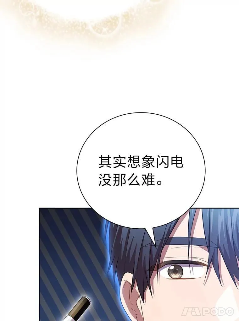 98.解决问题 第124页