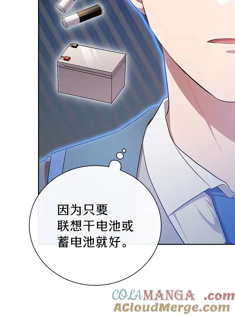 98.解决问题 第125页