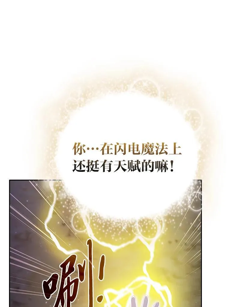 98.解决问题 第126页