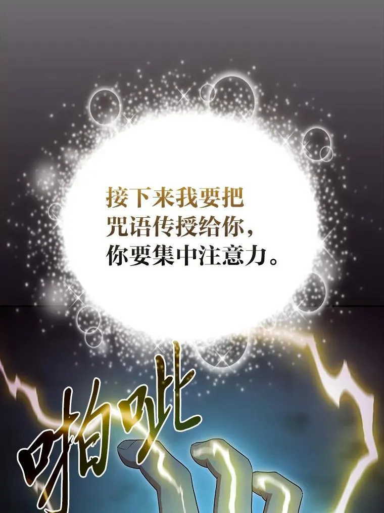 98.解决问题 第128页