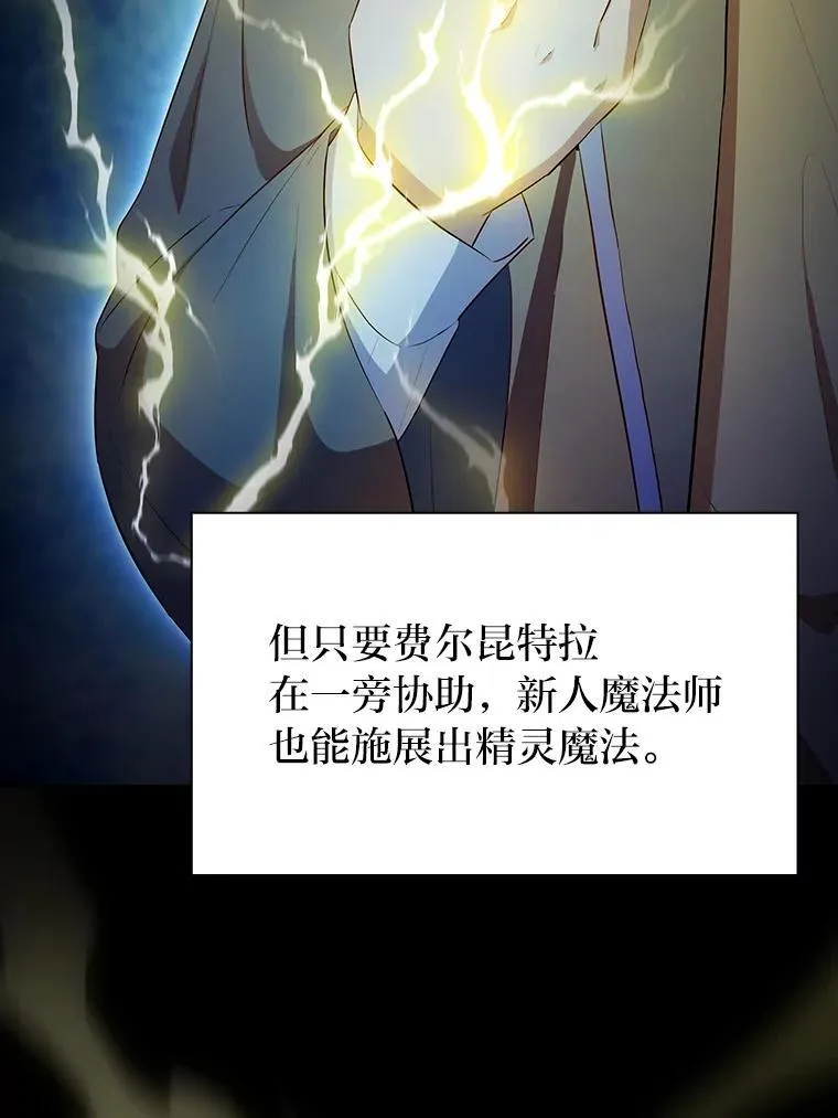 98.解决问题 第131页