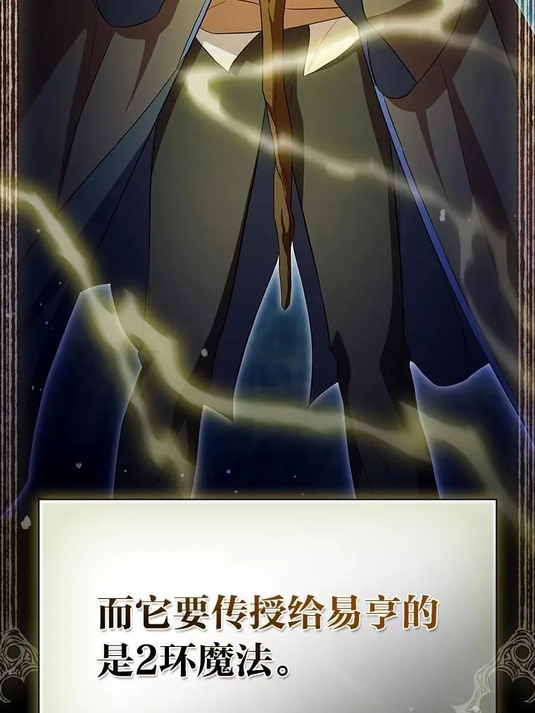 98.解决问题 第134页