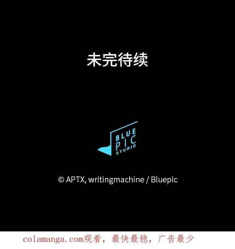 98.解决问题 第136页