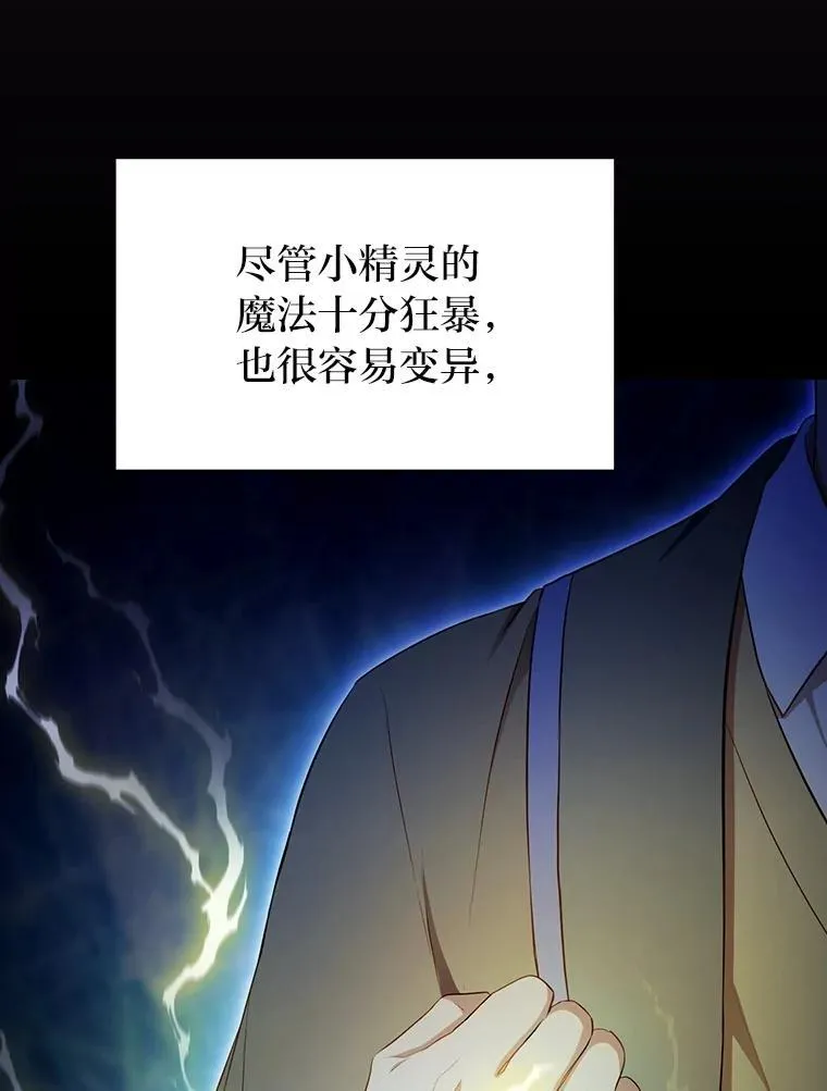 99.压制 第3页
