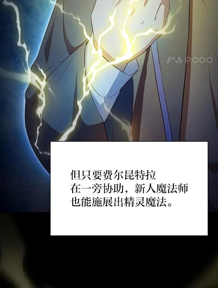 99.压制 第4页