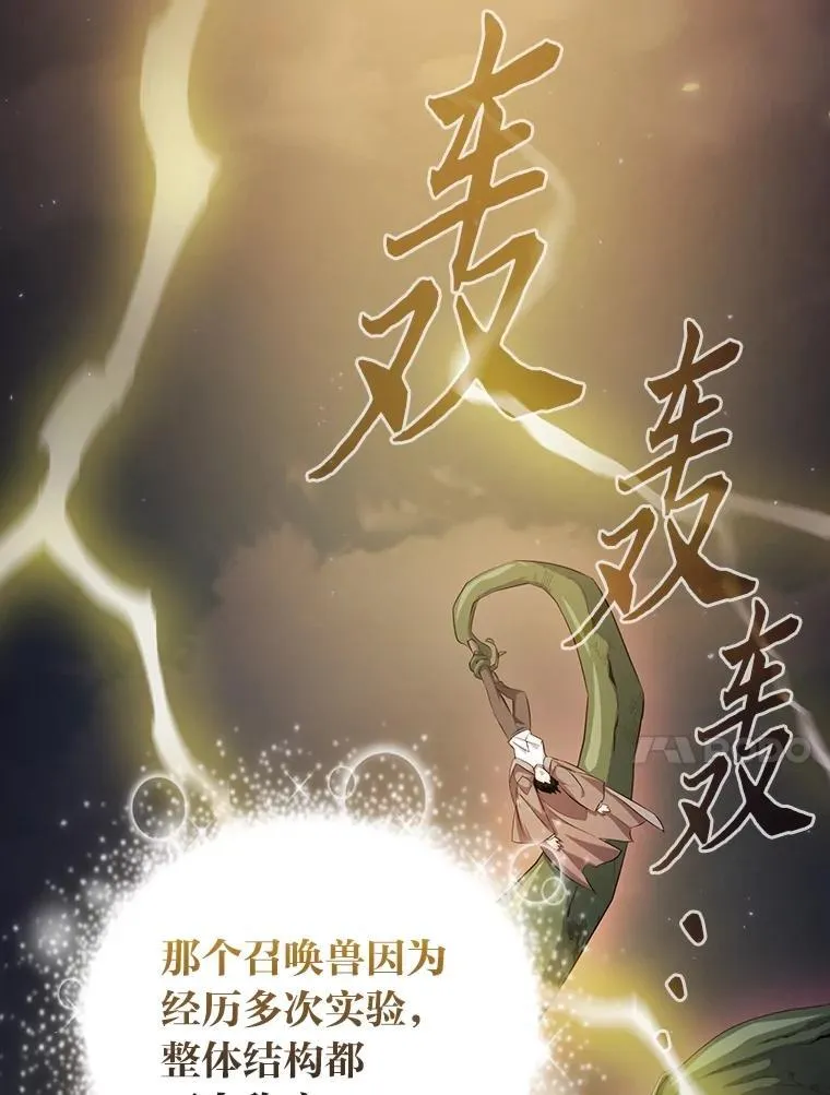 99.压制 第10页