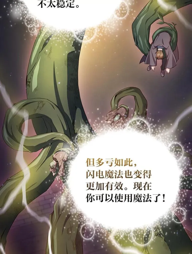 99.压制 第11页