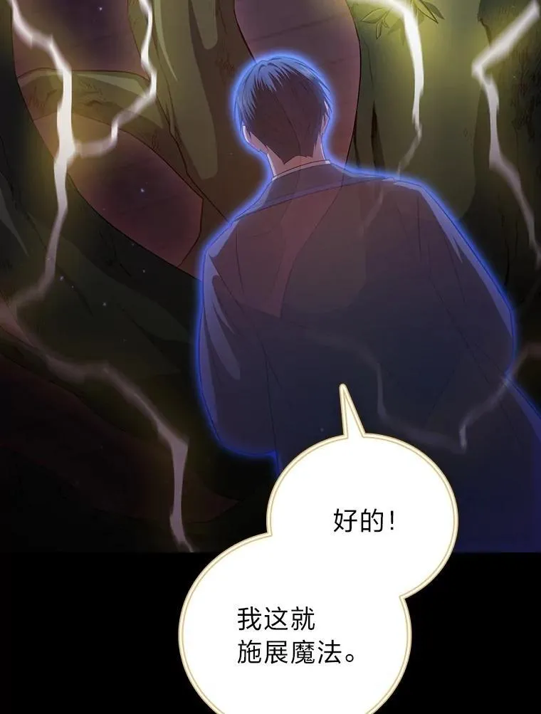 99.压制 第12页