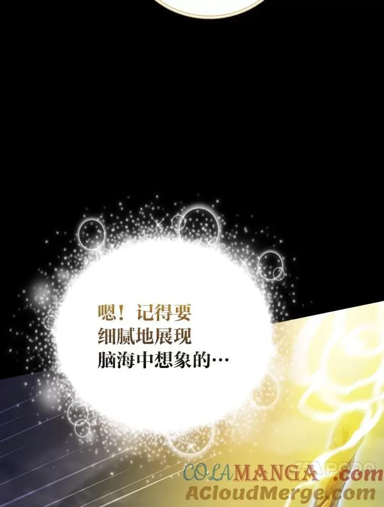 99.压制 第13页