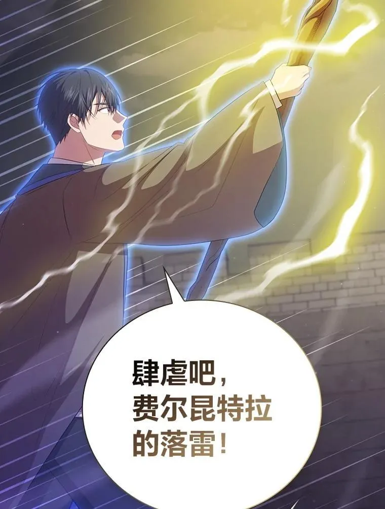 99.压制 第14页