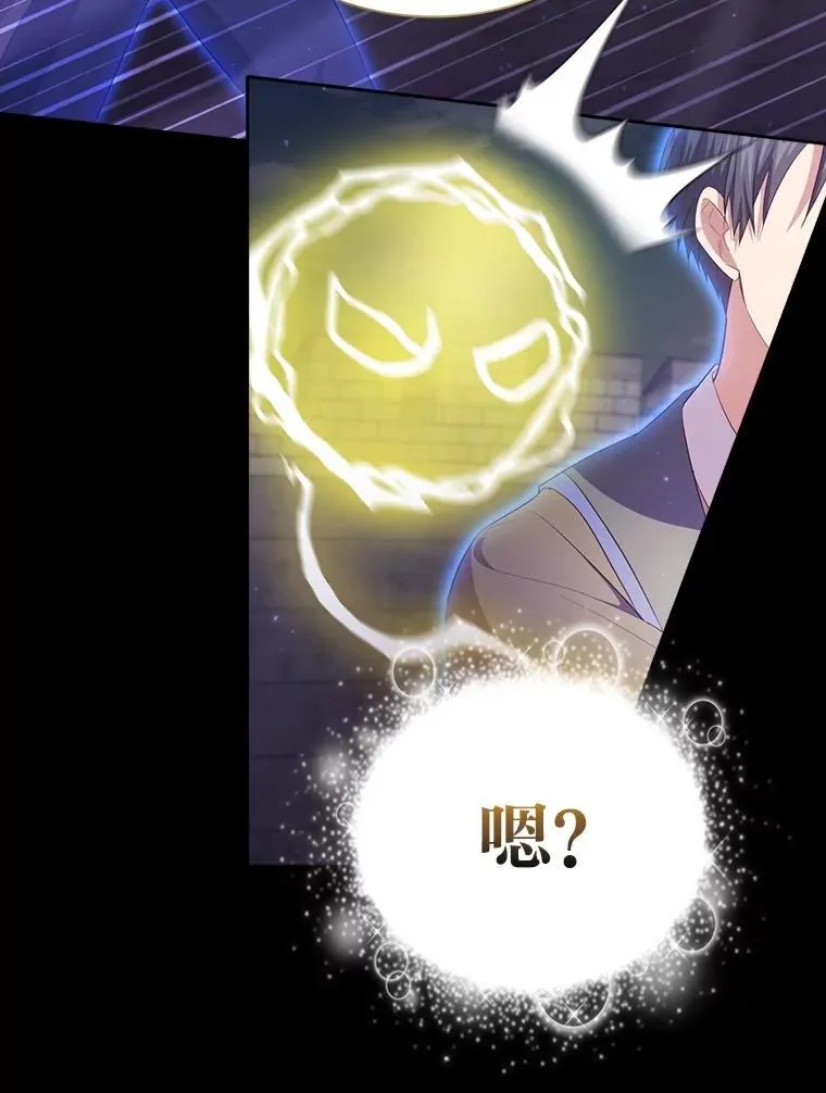 99.压制 第15页