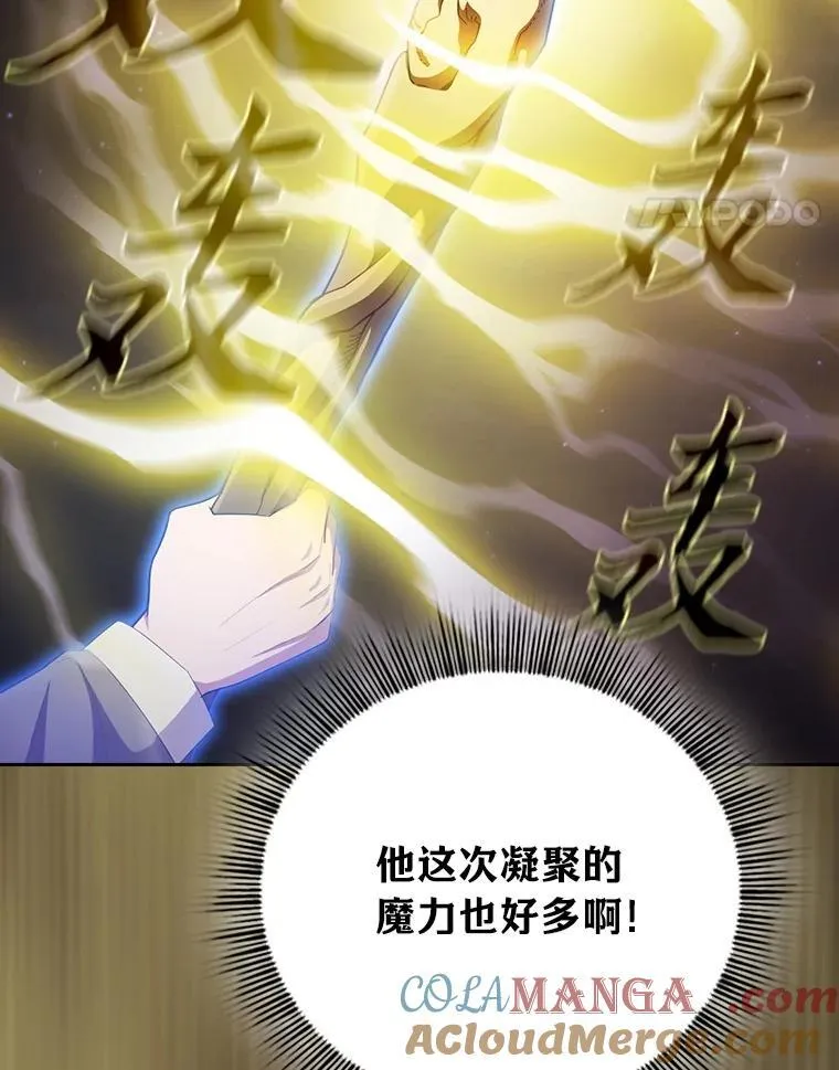 99.压制 第17页