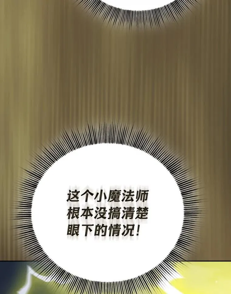 99.压制 第18页