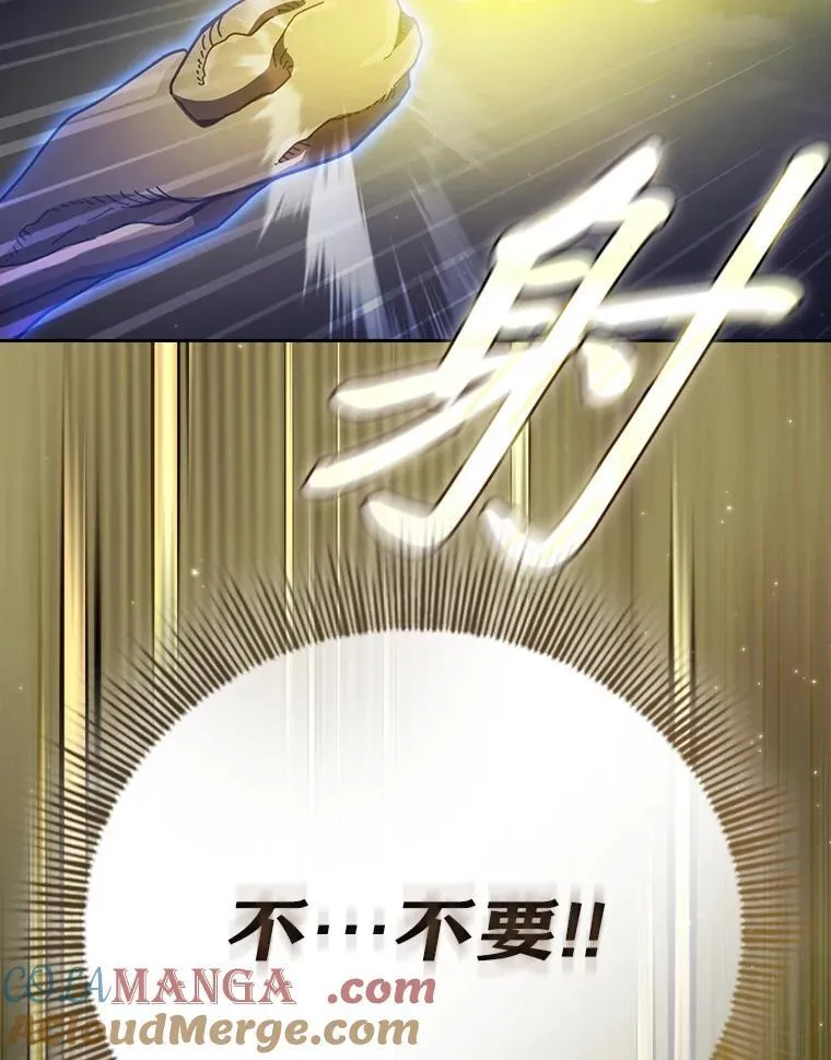 99.压制 第21页