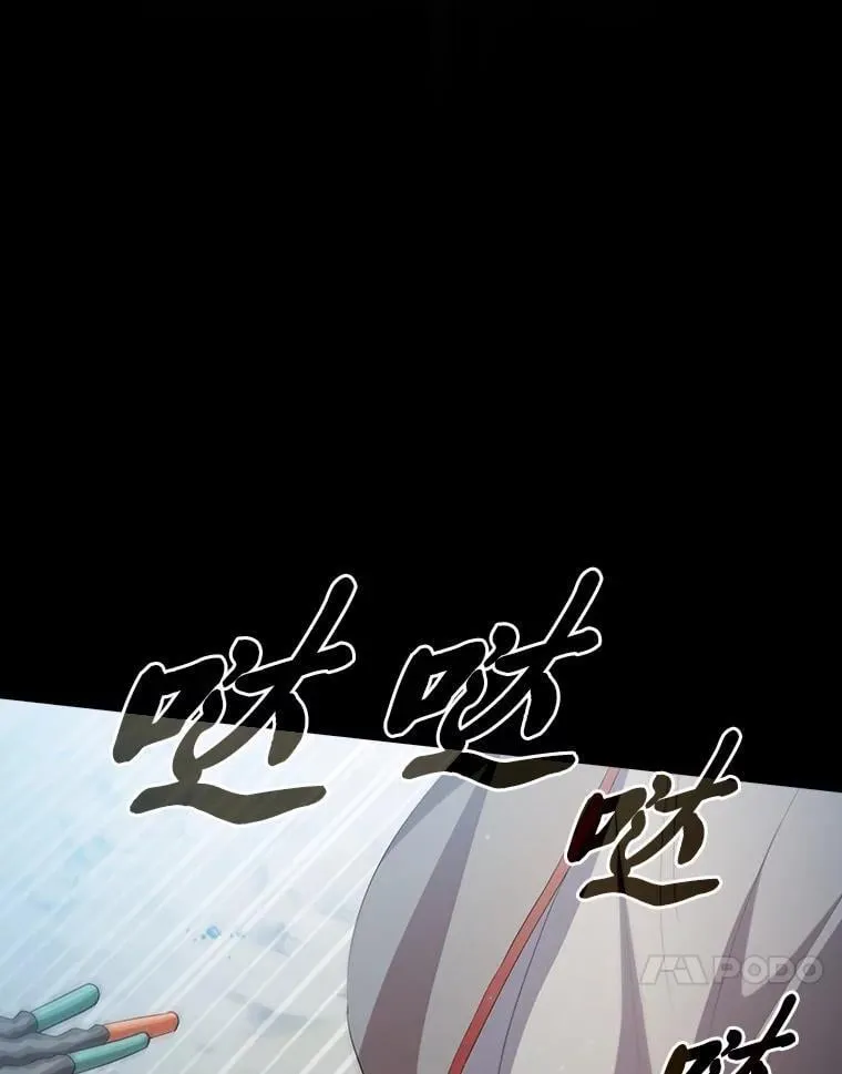 99.压制 第23页