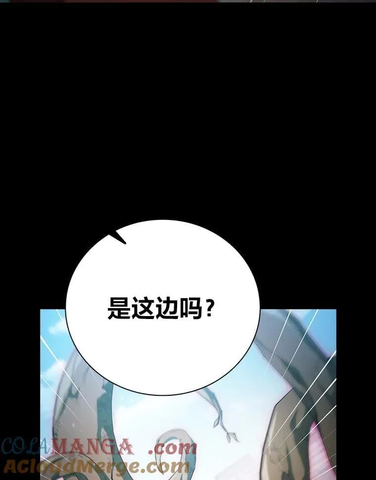 99.压制 第25页