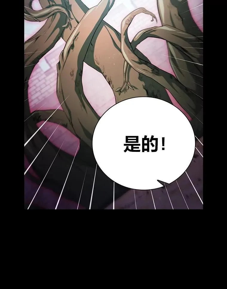99.压制 第26页
