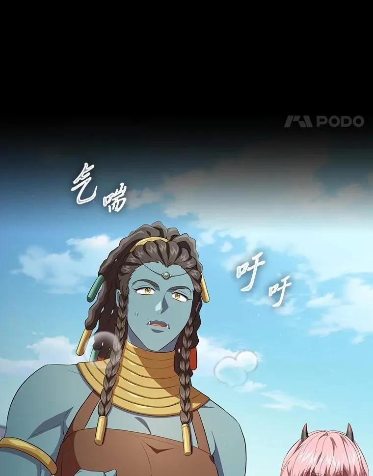 99.压制 第27页