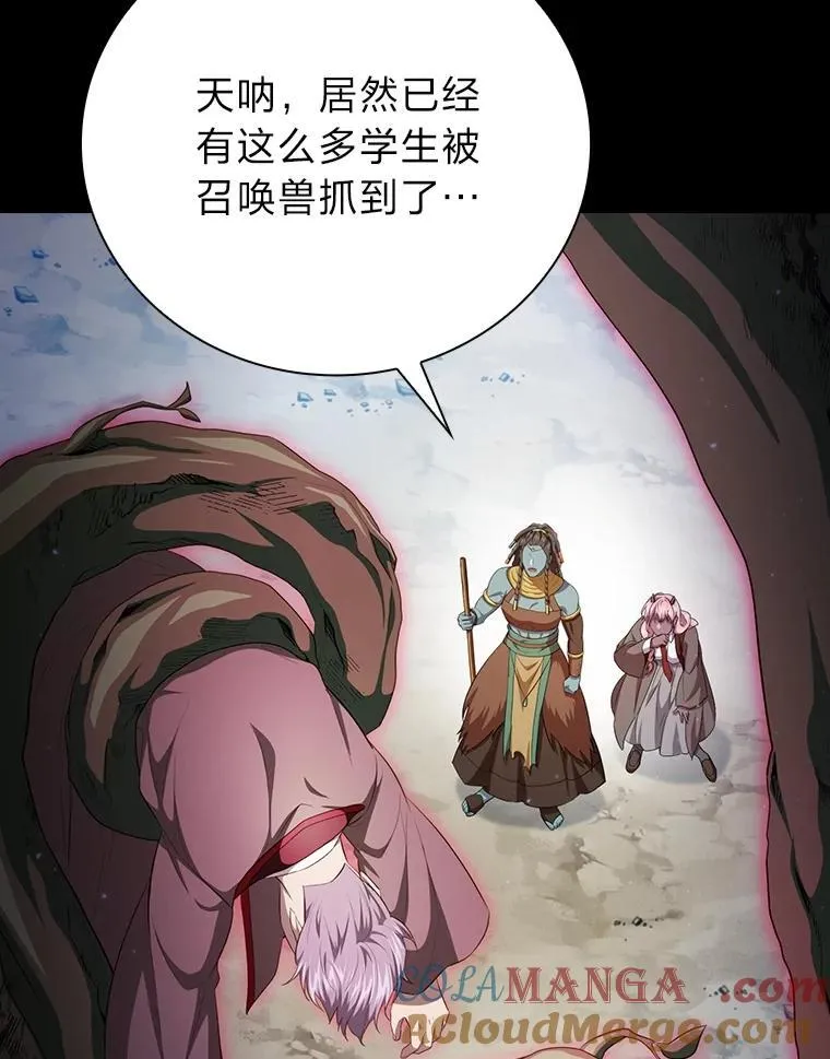 99.压制 第29页