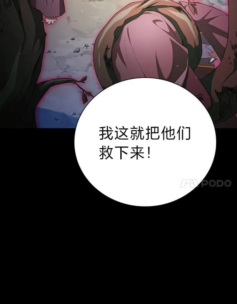 99.压制 第30页