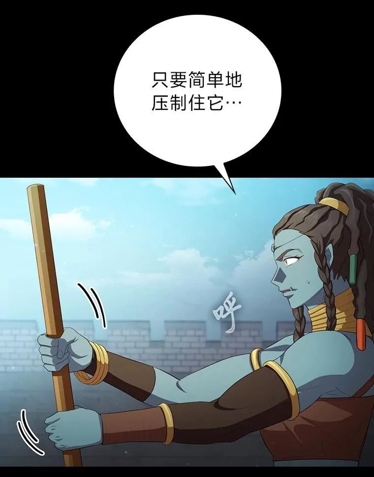 99.压制 第31页