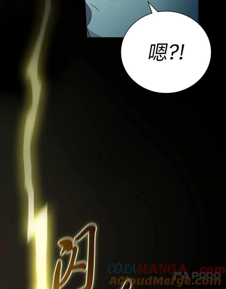 99.压制 第33页