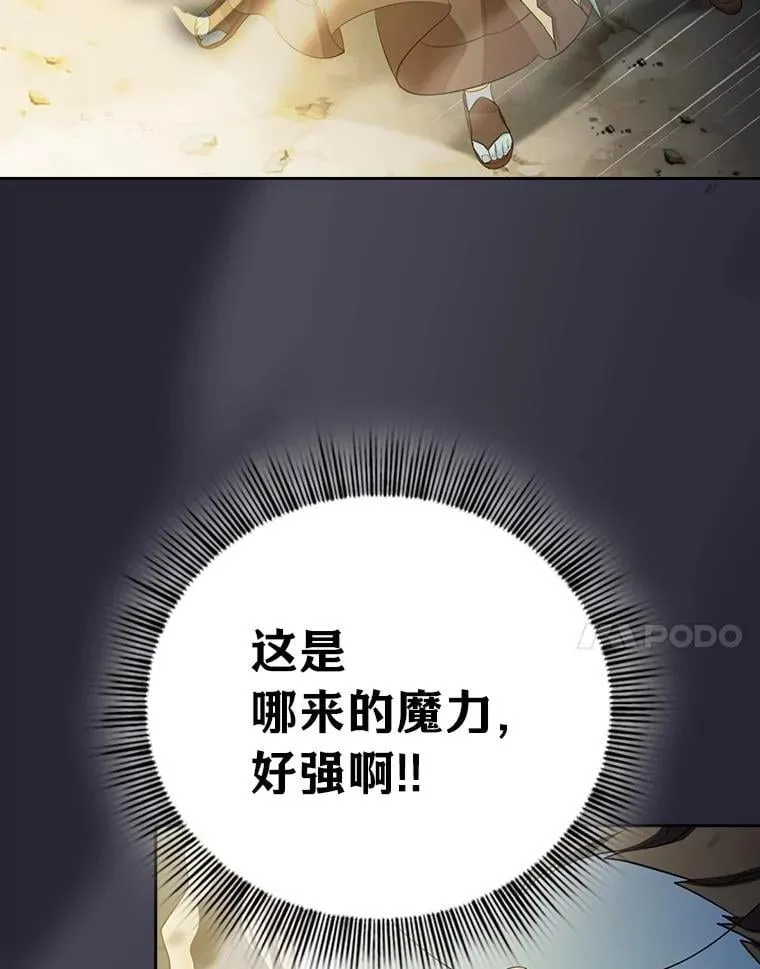 99.压制 第40页