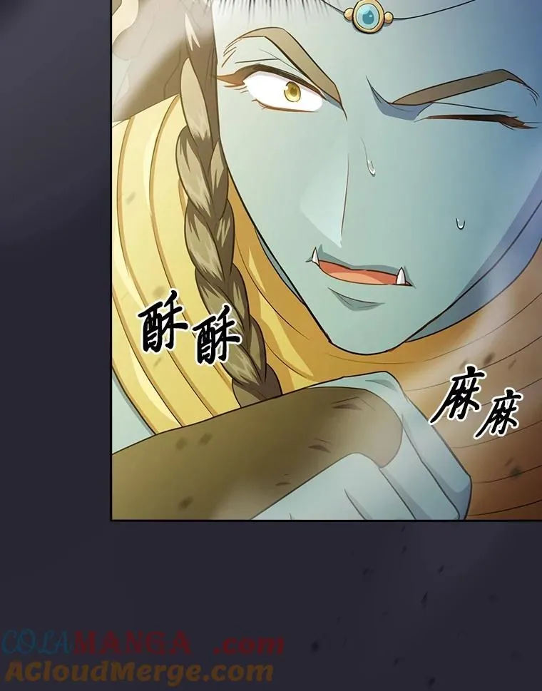 99.压制 第41页