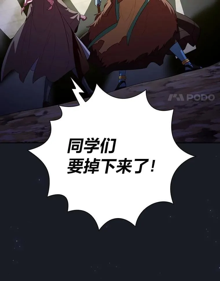 99.压制 第47页