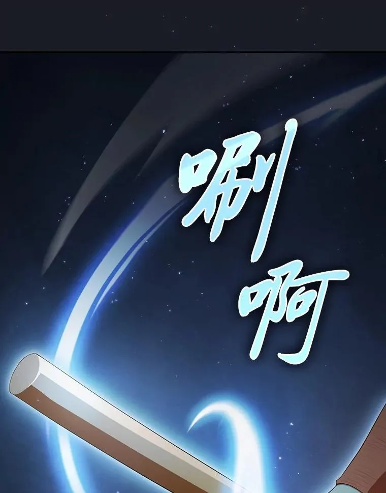 99.压制 第48页