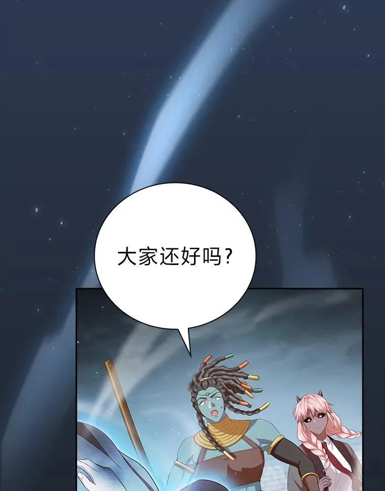 99.压制 第52页