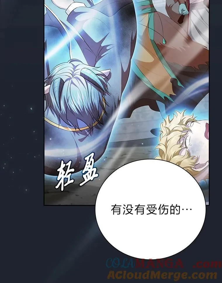 99.压制 第53页