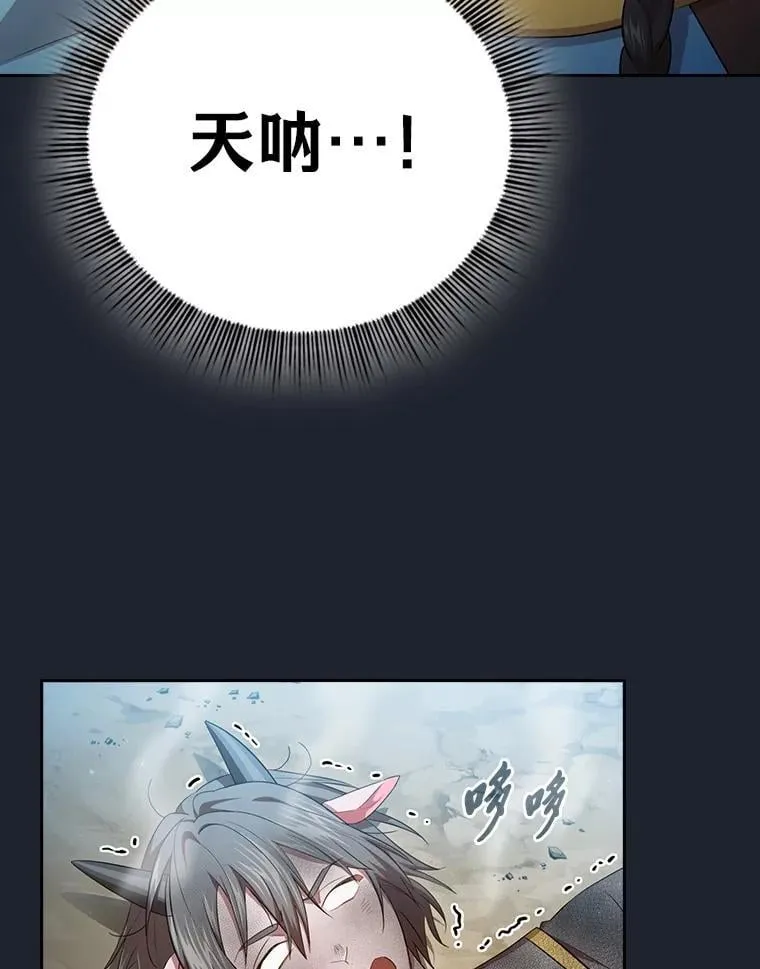 99.压制 第55页