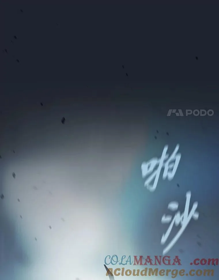 99.压制 第57页