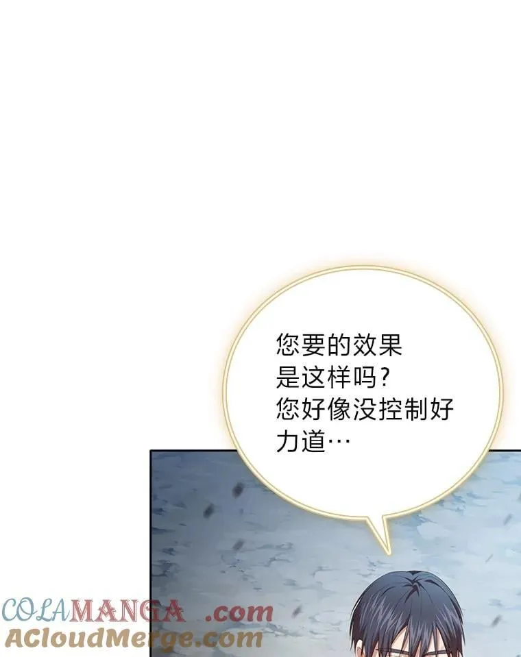99.压制 第61页
