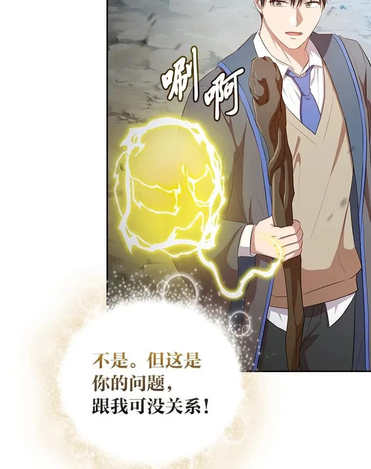 99.压制 第62页