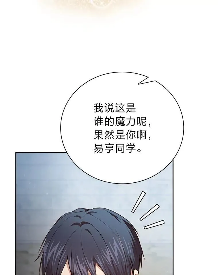 99.压制 第63页