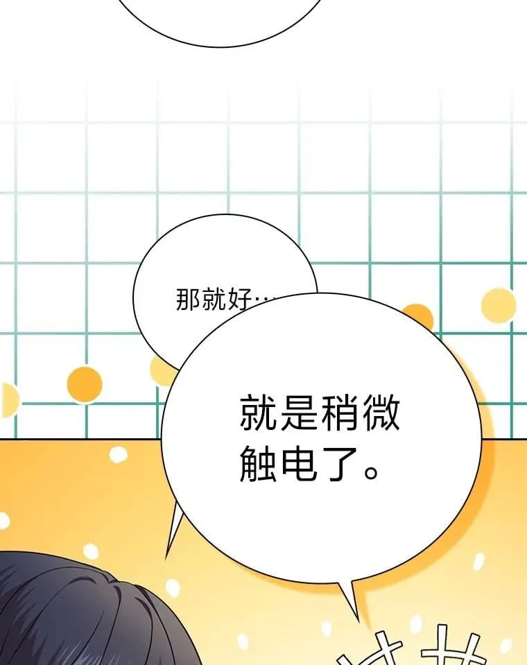99.压制 第68页
